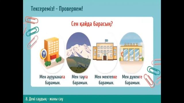 Аурухана смотреть онлайн