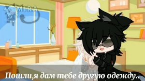 💕×ОЗВУЧКА МИНИ ФИЛЬМА×💕 //Мой ангелочек// 🌿Озвучка от MIRA🌿//ЯОЙ//