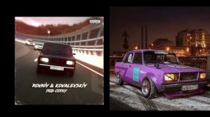 Песня. Под сотку