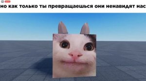 Кот Белуга поёт "каждый хочет быть моим врагом"