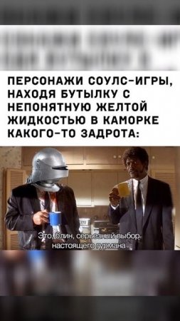 Мемы 😂😂😂 shorts