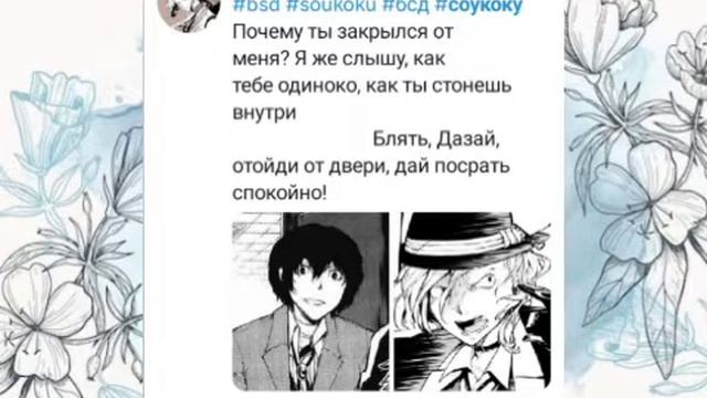 Озвучка по соукоку смотреть онлайн