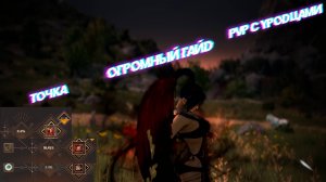 Последнее видео по BDO.ПВП, заточка и большой гайд про игру