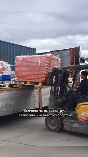 Как вам сроки? ПЕРЕВОЗКА грузов мультимодальная 🚛🇷🇺 #перевозки #auto #грузоперевозки #shorts 😌 смотреть онлайн