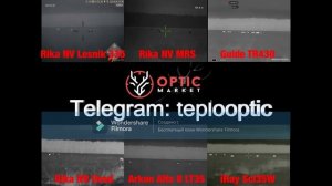 Масштабное сравнение самых популярных теплоприцелов: #iRay, #Guide, #RikaNV, #Arkon