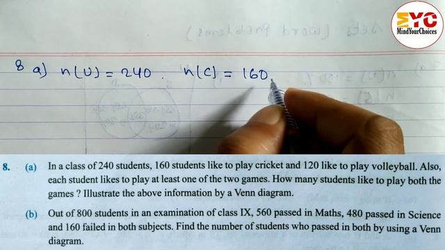 sets | set math class 8 | sets formula | union and intersection | sets class 11 maths | set theory смотреть онлайн
