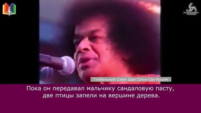 108 - Когда Господь Рама и Хануман даровали даршан Тулсидасу. Божественная Беседа, 26.05.1996.