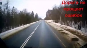 Авария на видеорегистратор #1
