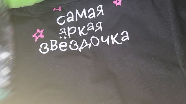 Не косметические покупки.