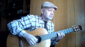 Вальс Любовь и голуби на гитаре