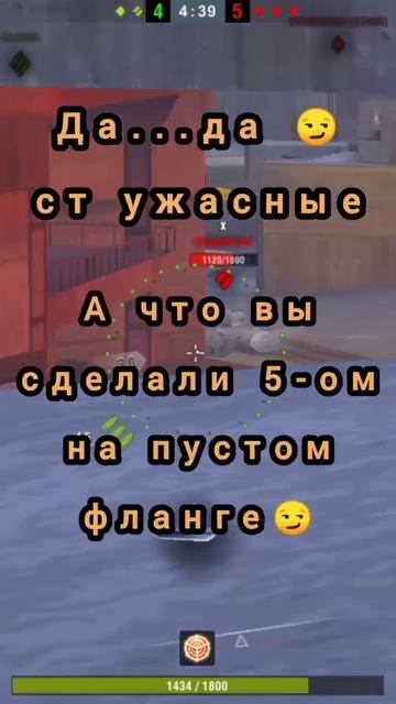 Остановить слив любой ценой, часть 2 - вот блиц