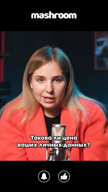 Как защитить свои персональные данные от слива? || #персональныеданные #личныеданные #безопасность