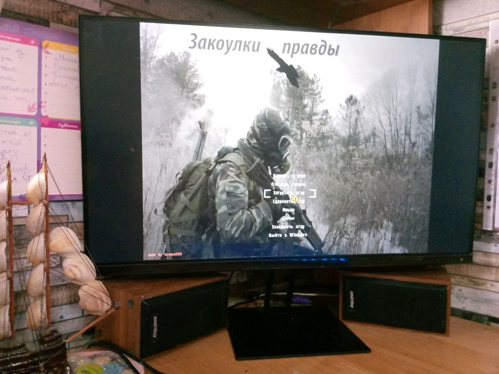 последний выживший