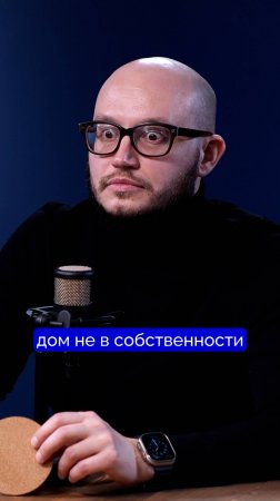 Купила дом, который расположен на 4 (!!!) участках