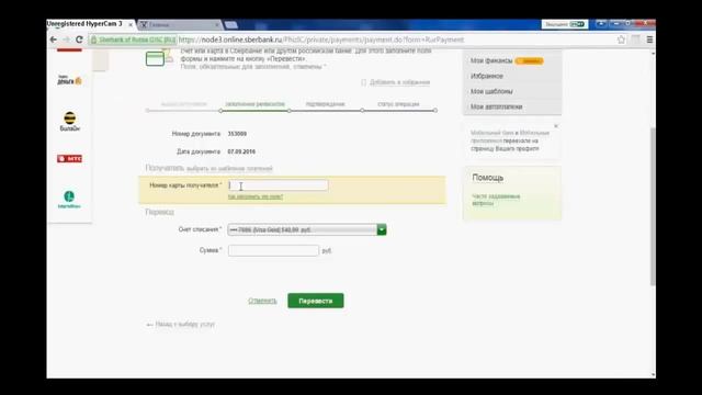 она вам поможет 2 смотреть онлайн