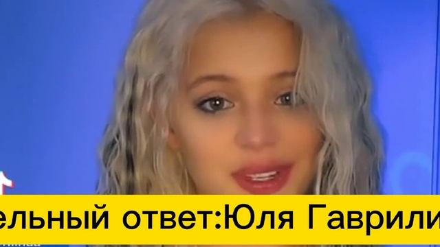 угадай тиктокера по голосу!