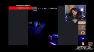 Чпуньк показал лицо!Костя сжёг футболку!(нарезка со стрима Эдисона)