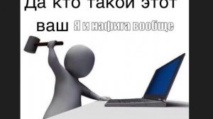 0. Введение, знакомство
