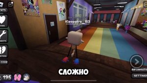 Как получить скрабс, губа и лампу в денди ворлд?