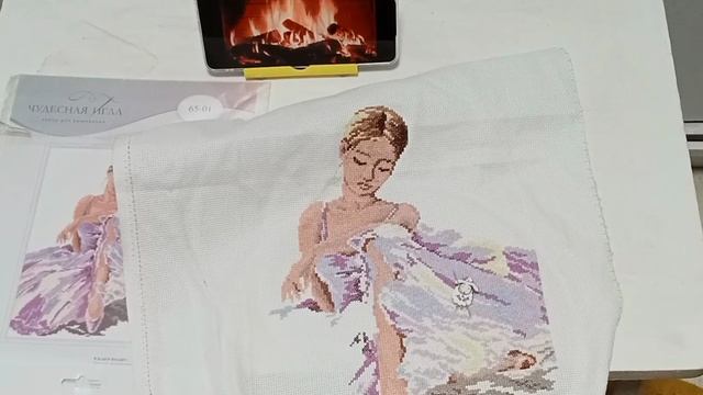 Танцовщица почти готова 😊