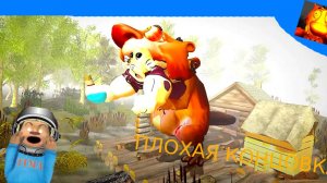 🩸ПРОХОЖДЕНИЕ 5 НОЧЕЙ С БОБРОМ 2.0 3 ЧАСТЬ🩸ПЛОХАЯ КОНЦОВКА ФИНАЛ