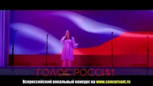 "Россия моя". Гайдуллина София – ГОЛОС РОССИИ