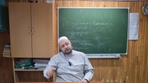 Урок 2 по Хаджу 2023