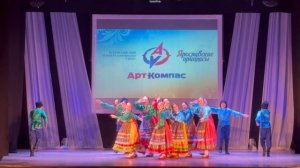 «Семейские игрунцы» Ярославские приплясы 2025г.