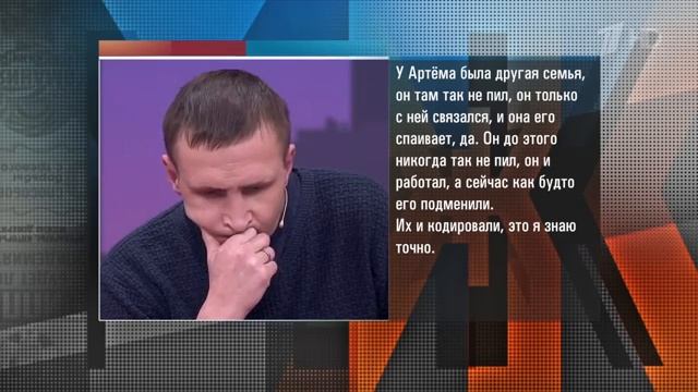 Ничего не слышу, ничего не вижу. Мужское женское