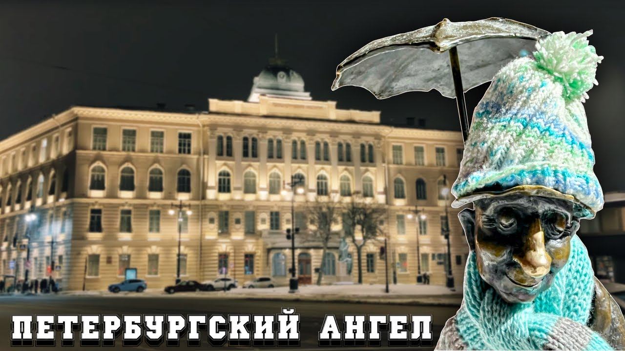 Walk to the St. Petersburg Angel from the metro station Technological Institute St. Petersburg 4К смотреть онлайн