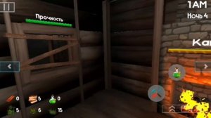 5 ночь в игре 5 ночей с бобром прохождение