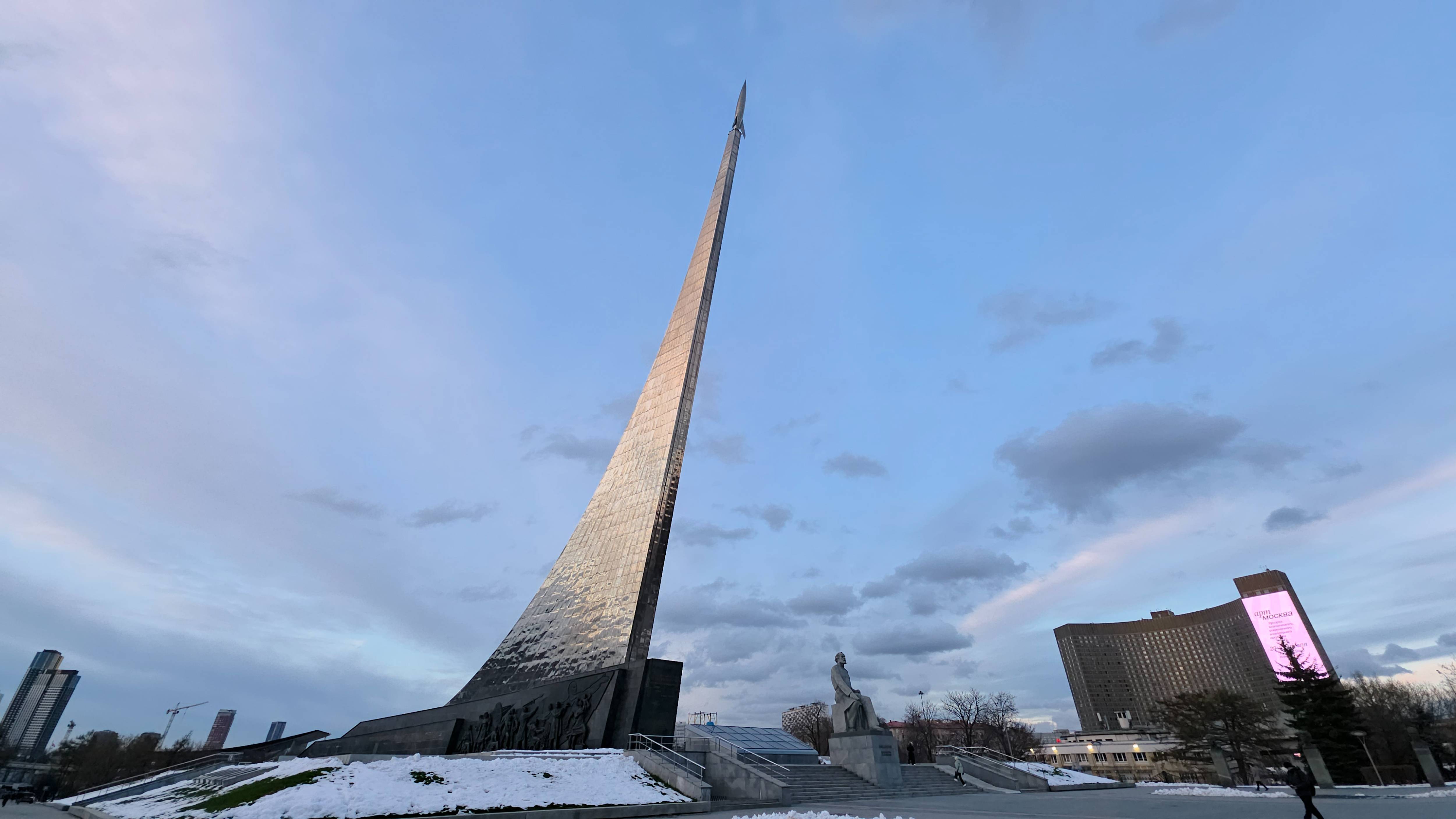 Москва - 12 апреля 2025 года. МОНУМЕНТ ПОКОРИТЕЛЯМ КОСМОСА и АЛЛЕЯ КОСМОНАВТОВ. смотреть онлайн