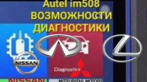 #9 Autel im508 Диагностика Обзор возможностей Часть 9