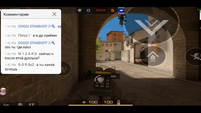 🔴СТРИМ ПО СТАНДОФФ 2🔴 смотреть онлайн