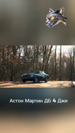 Zagato создаёт шедевры и по сей день