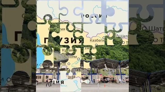 Грузоперевозки Россия Грузия Турция.