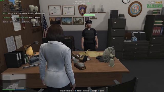 GTA5 RP/V-MP Показания Роберта Ричмонда по поводу выговора (к делу №159) смотреть онлайн