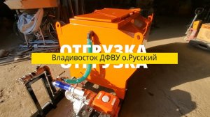 установка гидропосева газона