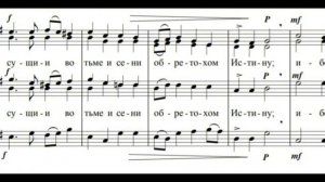 Светилен Рождества Христова «Посетил ны есть свыше» | Т. Шагиахметов