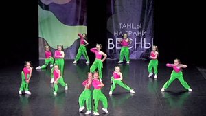 Я, Артистка!  Зажигательный номер.