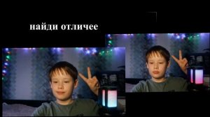 найди отличие и напиши в кам