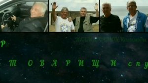 ХАЙДАРКАН 8в 1975г. ЮНОСТЬ, ШКОЛА. ПАМЯТЬ .mp4