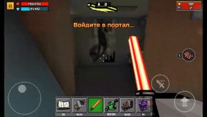 Топ нычки в Pixel Gun 3D