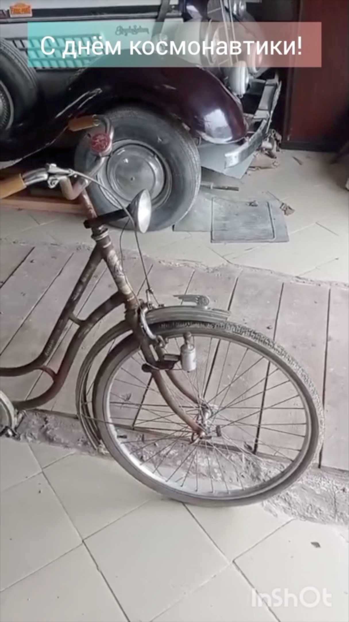 В космос!