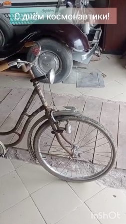 В космос!