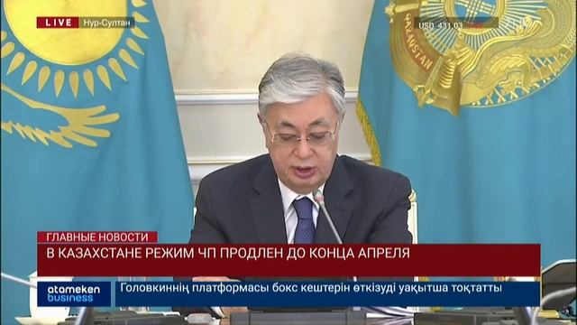 ПРЕЗИДЕНТ ПОРУЧИЛ УСКОРИТЬ СНИЖЕНИЕ СТОИМОСТИ КОМУСЛУГ