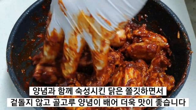 닭볶음 맛있게 만드는법 : 닭요리 닭도리탕 : 닭볶음탕 황금레시피 -2ddada