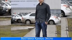 Выставка Электроники Крокус Экспо