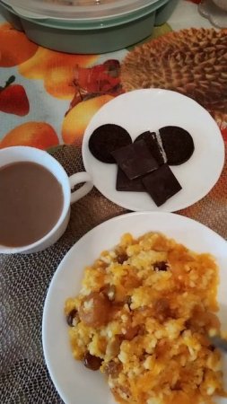 Вкусный завтрак.