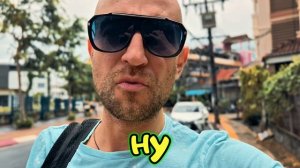 Пхукет часть 2 (сломать систему)